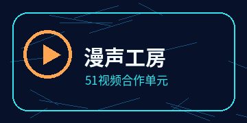彩虎动漫