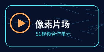 彩虎动漫
